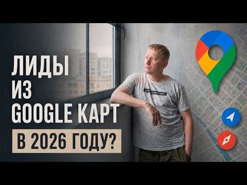 Видео по теме: 2gis.ru